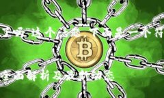 关于“MetaMask发代币了吗”这个话题，下面是一个