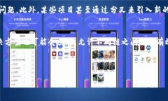 区块链分支解析：理解分叉与其对加密货币的影