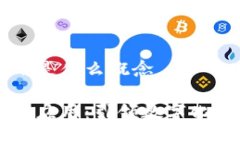 区块链共同应用是什么概念解密区块链共同应用