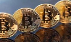 WBF世界区块链大会：探索区块链行业的新机遇