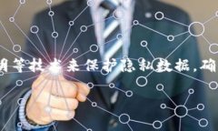 区块链存储结构是区块链技术中的一个核心概念
