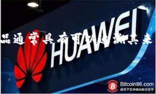 区块链实体商品是指利用区块链技术来验证和管理实体商品的所有权、来源和交易记录的一种商品模式。这种商品通常具有可以追溯其来源和去向的特性，借助区块链的透明性和不可篡改性，使得消费者和商家在交易时能够更好地信任产品的真实性。

### 区块链实体商品的概念与应用