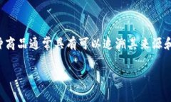 区块链实体商品是指利用区块链技术来验证和管