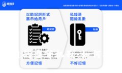 深入解读区块链的监督机制：如何确保透明与安