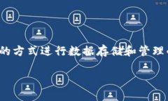区块链中文的翻译是“区块链”。区块链是一种