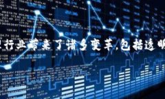 区块链AMC（Assets Management Company）是指一种结合区