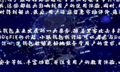 小狐钱包：最新排名与行业分析小狐钱包, 钱包排