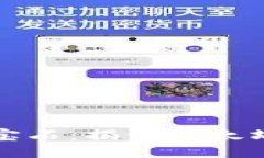 区块链第二宝石：揭开以太坊的神秘面纱
