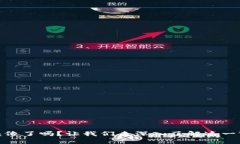 小狐钱包换头像了吗？让我们来深入了解这一变