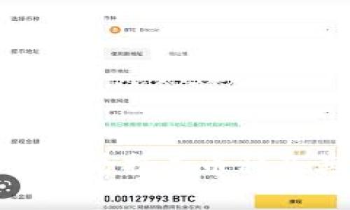 : 小狐钱包如何查看持有币种及其详细操作指南