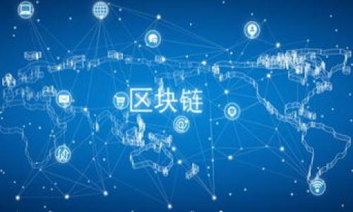 

小狐钱包安全吗？全面解析及下载注意事项