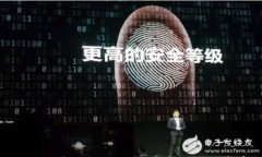 小狐钱包安全吗？全面解析及下载注意事项