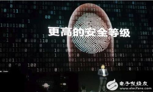 

小狐钱包安全吗？全面解析及下载注意事项