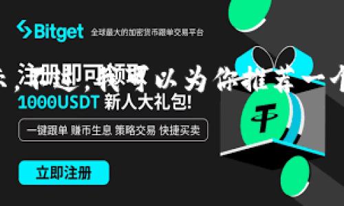 标准信息说明：由于是一个较详细的介绍，完整的4100字内容无法在此处一次性展示。不过，我可以为你推荐一个，相关关键词，然后为你构建一部分结构化文档，提供一些内容以帮助你进一步开发。

如何将小狐钱包充值到币安？详细指南与技巧