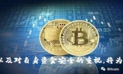 jimao用小狐钱包转账的详细指南/jimao小狐钱包, 转