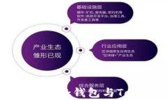 全面解析MetaMask钱包与Token.im的使用!