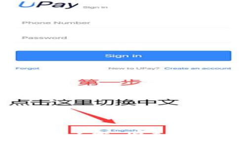 2023未来区块链应用大赛：探索下一代创新与技术突破