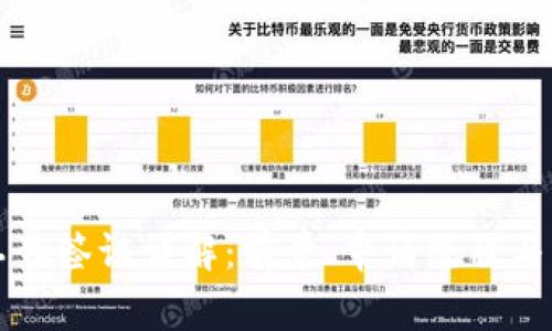 区块链工作签证详解：前景、申请流程与注意事项