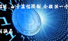 为了便于理解与展示，我将分步骤进行描述。由