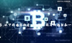 注意：由于内容规定的字数较多，以下将为您构