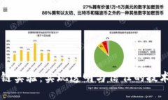 区块链实验：实现透明与信任的技术探索