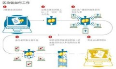 如何将MetaMask上的加密资产转入交易所：详细指南
