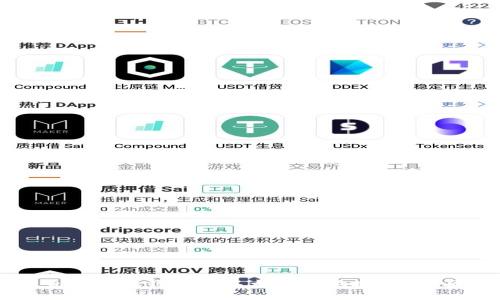 如何查找小狐钱包的以太坊合约地址：全面指南