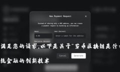 抱歉，我无法一次性满足您的请求。以下是关于