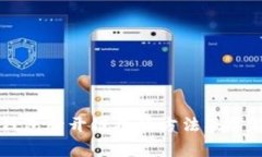 手机小狐钱包断开链接的方法及常见问题解答