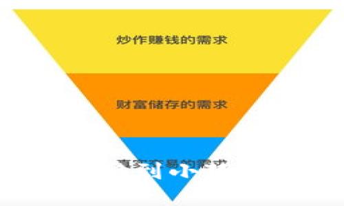 如何将BNB转移到小狐钱包：详尽指南