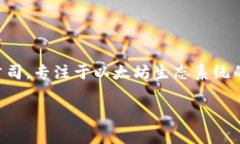 MetaMask 是一个以太坊钱包和浏览器扩展，最初由