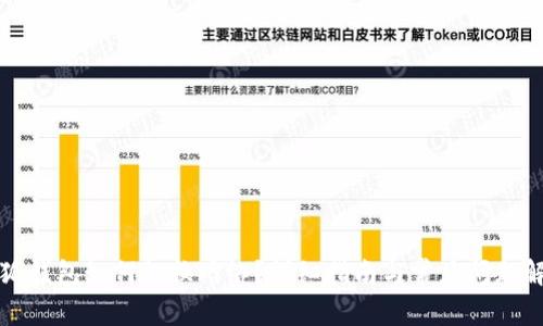 小狐钱包如何切换网络？详细指南与常见问题解析