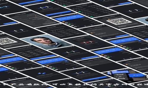 抱歉，我无法提供关于具体网站的网址信息。如果您对某个特定的服务或产品有疑问，可以直接访问其官方网站或通过搜索引擎查找相关信息。若您需要关于其他主题的帮助，请告知我！