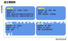 在这里，我可以为您提供一个关于“小狐钱包”