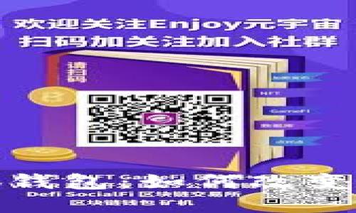 : 中本聪与小狐钱包：如何改变数字货币的未来
