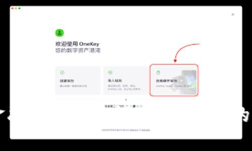 区块链金融大咖：引领未来金融的新兴力量