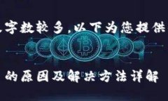 由于您的请求涉及字数较多，以下为您提供的部
