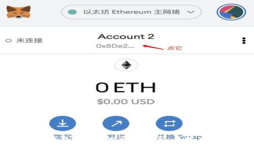 小狐钱包：背后的开发团队与技术解析
