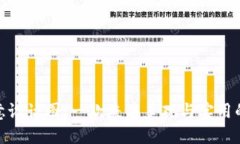 : 小狐钱包创意设计图：一款兼具美观与实用的数
