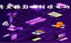  在区块链时代，村长的角色与影响区块链, 村长