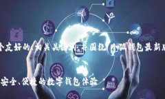 在这里，我将为您提供一个友好的、相关关键词
