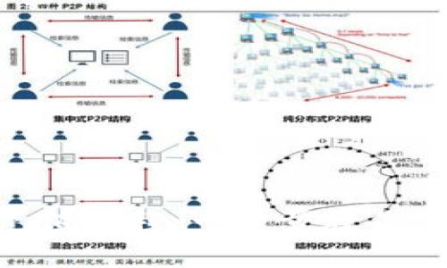 电脑MetaMask钱包充值教程：一步步教你轻松完成加密货币充值