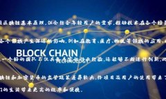 bianoti九零区块链的含义与应用/bianoti区块链, 九零
