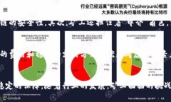 区块链矿工的主要工作及其在加密货币生态中的