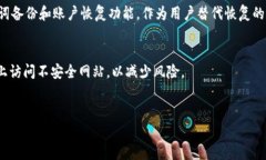    MetaMask主网详解：使用指南与技巧  /  guanjianc