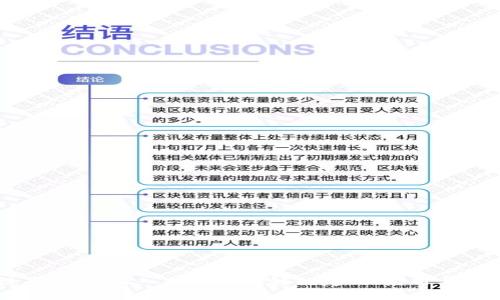 区块链是什么？深入探讨区块链的定义、应用与未来发展
