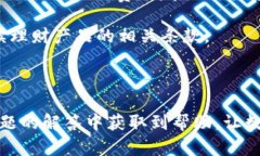 baioti小狐钱包苹果手机安装指南：轻松掌握数字