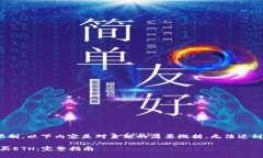 [ 请注意，由于篇幅限制，以下内容是对主题的简