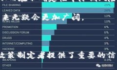 jiaoti区块链中的＂量＂是什么意思？深入解析区