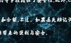 baioti小狐钱包连接Core主网的详细指南：安全与便